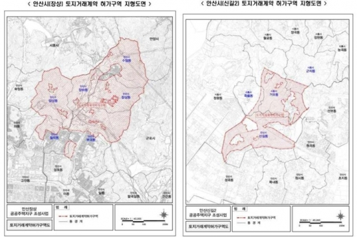 /사진제공=안산시