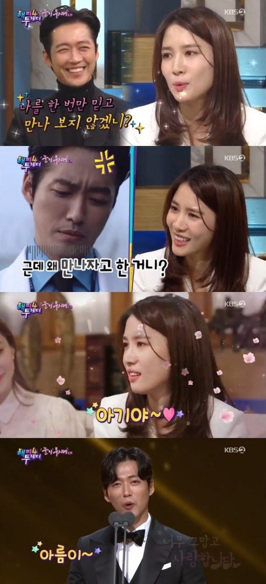 /사진=KBS 2TV 해피투게더 방송화면 캡처