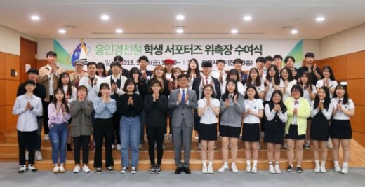 용인경전철 '학생 서포터즈' 신규 위촉식. / 사진제공=용인시