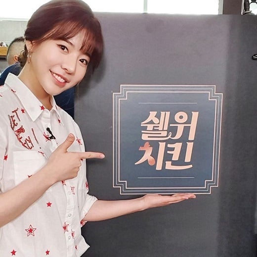 사진=써니 인스타그램