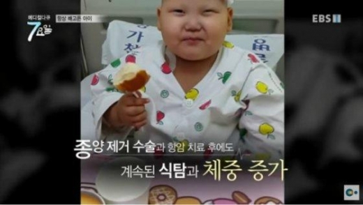 로하드 증후군을 앓고 있는 환아/사진=EBS 메디컬다큐 화면 캡처 