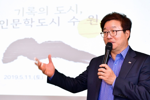 ▲ 염태영 시장이 ‘2019 고창한국지역도서전’에서 강연하고 있다. / 사진제공=수원시