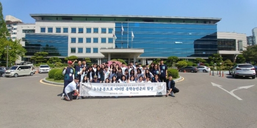 ▲ 경기도교육청(교육감 이재정)이현장 체험학습을 활성화해 학생들의 역사, 평화, 통일의식을 높일 방침이라고 12일 밝혔다. / 이하 사진제공=경기도교육청