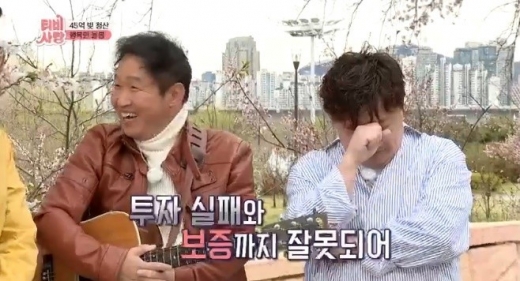 김범룡 /사진=KBS 방송화면 캡처