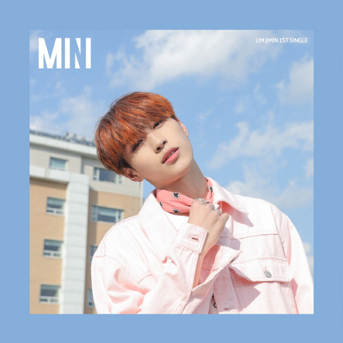 임지민/사진=플레이엠
