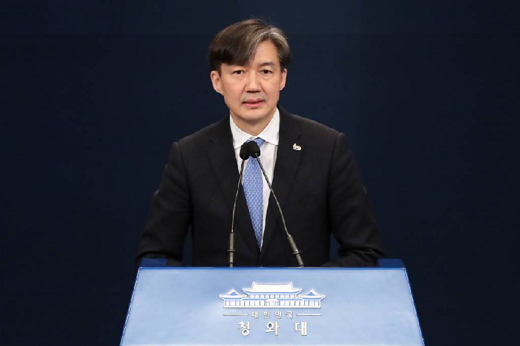 조국/사진=뉴스1DB