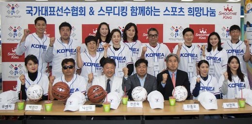 스무디킹, 국가대표선수협회와 소아암 환우 희망 나눔행사 펼쳐