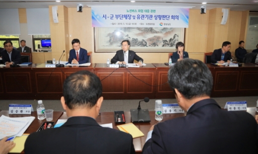 경상남도는 찬반투표가 진행된 지난 10일 오후 6시 문승욱 경상남도 경제부지사 주재로 긴급 상황판단회의를 개최했다./사진제공=경남도