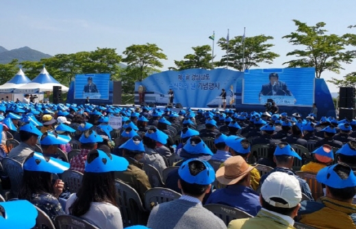 /사진제공=경남도