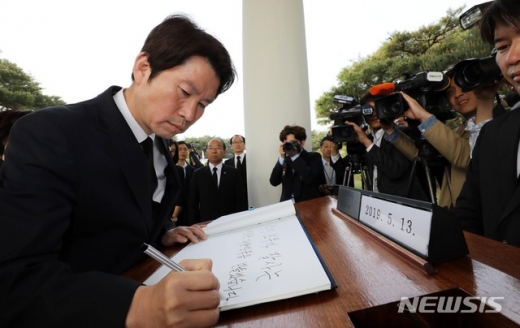 이인영 더불어민주당 대표는 “국민 모두가 잘 사는 새로운 대한민국을 만들겠다”고 언급했다. /사진=뉴시스