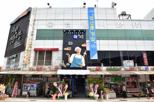 영동시장 청년몰 모습. / 사진제공=수원시