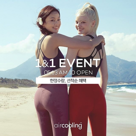안다르 1&1 이벤트. /사진=안다르 인스타그램