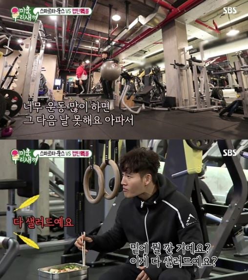 /사진=SBS '미운 우리 새끼' 방송 화면 캡처