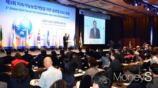 [머니S포토] 지속가능농업개발을 위한 글로벌 ODA 포럼