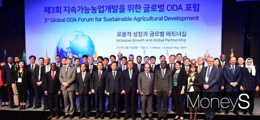 [머니S포토] 제3회 ODA 포럼, ICT기술 및 농업 가치사슬을 논의하다