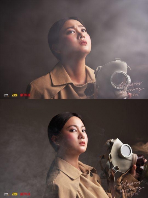 박나래, 농염주의보 B컷 사진들 공개… 