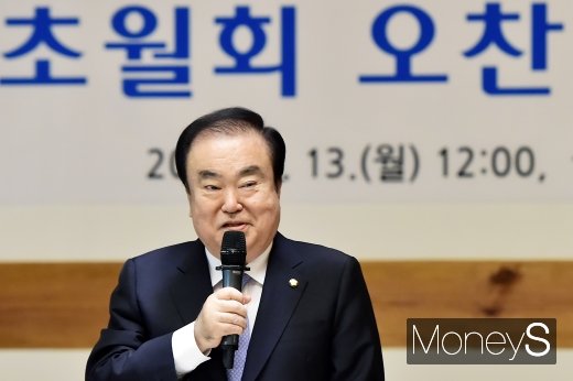 [머니S포토] 국회 정상화 관련 입 뗀 문희상 의장