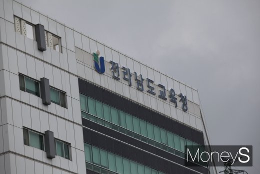 전남도교육청 전경 /사진=머니S DB