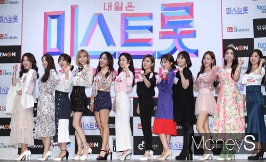 미스트롯 콘서트.  /사진=장동규 기자