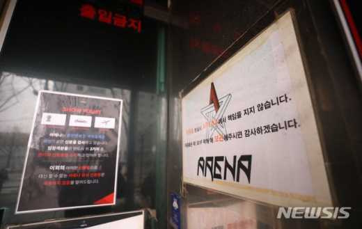 경찰이 서울 강남 클럽 버닝썬 수사가 마무리 돼도 클럽 아레나에 대한 수사는 계속 진행하겠다는 입장을 내놨다. /사진=뉴시스