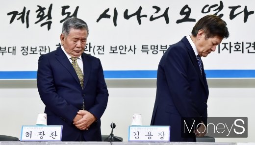 [머니S포토] 5.18은 계획된 시나리오였다