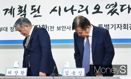 [머니S포토] 5.18 특별 기자회견에 전 보안사·미 방첩부대 관련자 참석