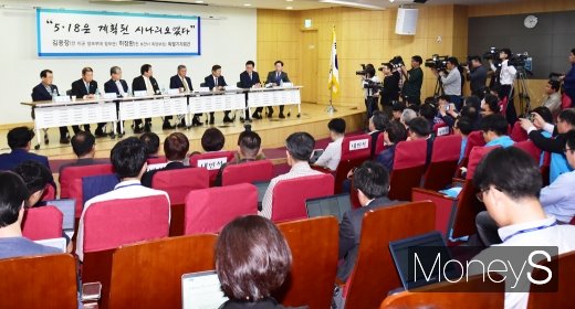 [머니S포토] 40 여 년 뒤에 밝혀진 5.18 광주의 진실