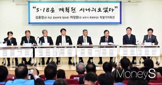 [머니S포토] 김용장, 