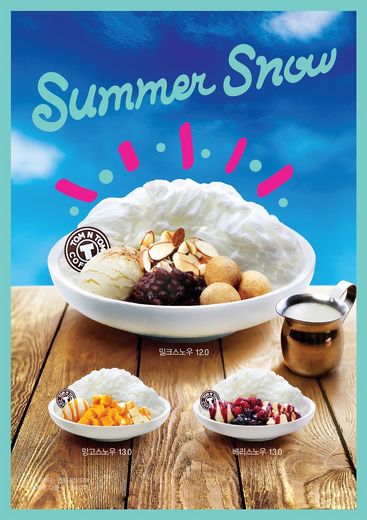 탐앤탐스, 2019 여름 신메뉴 ‘썸머 스노우’ 빙수 … 밀크, 망고, 베리 3가지 맛으로 선보여