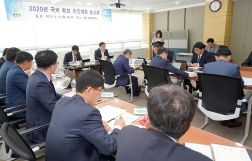 광주시, 2020년도국비확보 추진계획 보고회 개최. / 사진제공=광주시