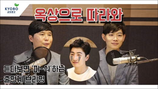 ©교보문고