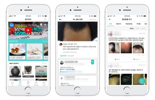 우수수. /사진=삼손컴퍼니, 매쉬업엔젤스