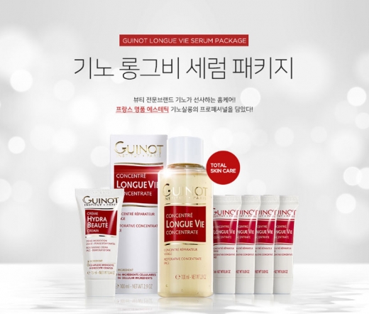 기노 롱그비세럼. /사진=롯데홈쇼핑 홈페이지 캡처
