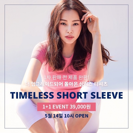 뮬라웨어 1+1 이벤트. /사진=뮬라웨어 공식 인스타그램