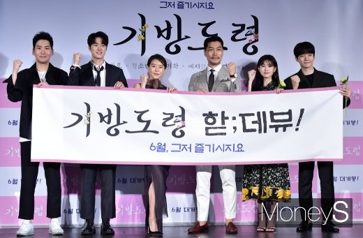 [머니S포토] 조선 최초 남자 기생의 코믹 월메이드 사극, '기방도령'