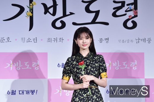 [머니S포토] 정소민, '단아한 모습에 홀릭'