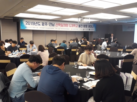 /사진=광주상공회의소 제공.