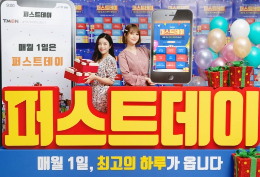 티몬 제공 @머니S MNB, 식품 외식 유통 · 프랜차이즈 가맹 & 유망 창업 아이템의 모든 것