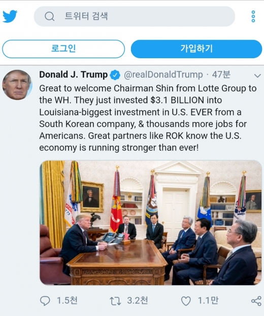 도널드 트럼프 미국대통령이 신동빈 롯데그룹 회장과 면담 후 자신의 SNS에 올린 게시글./사진=트럼프 대통령 SNS