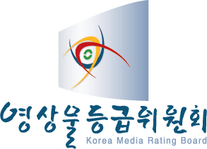 /사진제공=영등위