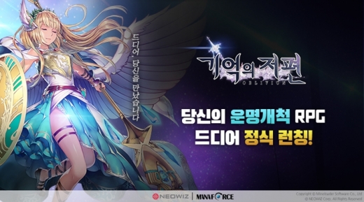 /사진=네오위즈