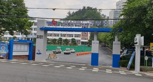 15일 정식 개청식을 갖는 경상북도 동부청사(포항시) 모습. /사진=경상북도 제공.