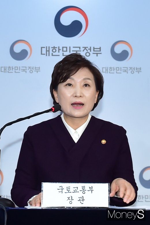 김현미 