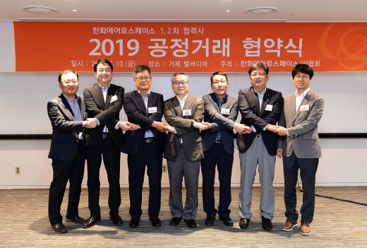 /사지=한화에어로스페이스