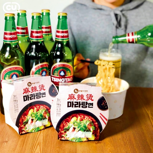 마라탕면. /사진제공=CU