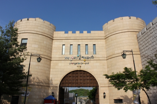 파주 체인지업캠퍼스 전경. / 사진제공=경기도평생교육진흥원