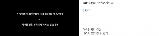 승리 기각. 기각. /사진=김상교 인스타그램 캡처