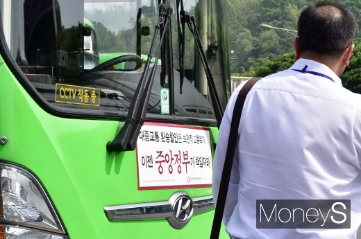 부산 버스 파업. /사진=임한별 기자