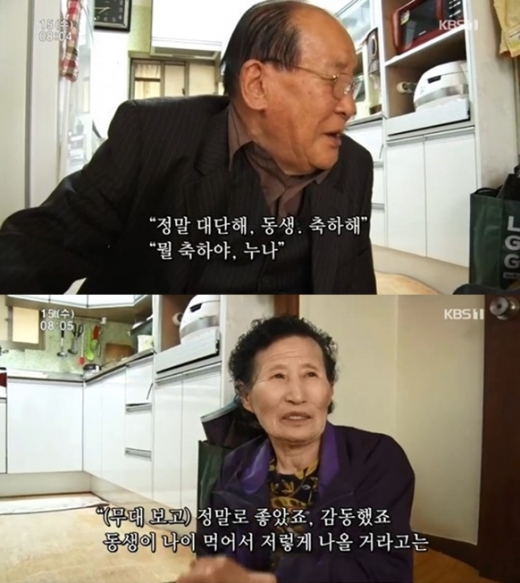 지병수. /사진=KBS 1TV '인간극장' 방송 화면 캡처