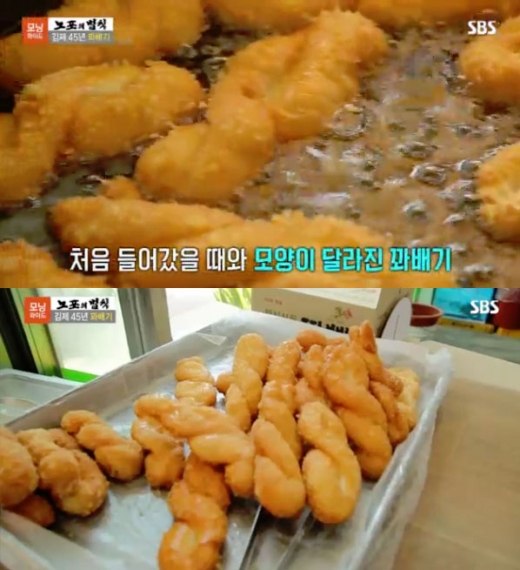 김제 꽈배기. /사진=SBS TV '모닝와이드 3부' 방송 캡처